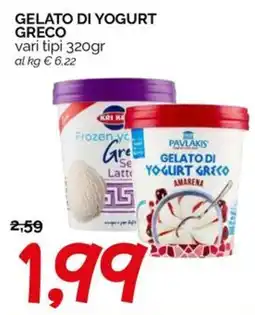 Hardis Gelato di Yogurt Greco offerta