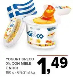 Todis Pavlakis yogurt greco 0% con miele e noci offerta