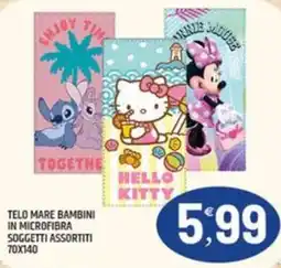 Ard Discount TELO MARE BAMBINI IN MICROFIBRA offerta