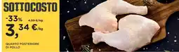 Orvea QUARTO POSTERIORE DI POLLO offerta