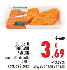 Conad COTOLETTA CROCCANTE AMADORI offerta