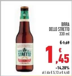 Conad Birra dello Stretto offerta