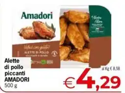 Eurospar Alette di pollo piccanti AMADORI offerta