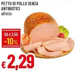 Galassia Petto di pollo senza antibiotici offerta