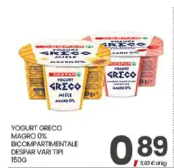 Eurospar YOGURT GRECO MAGRO 0% BIOCOMPARTIMENTALE DESPAR VARI TIPI 150G offerta