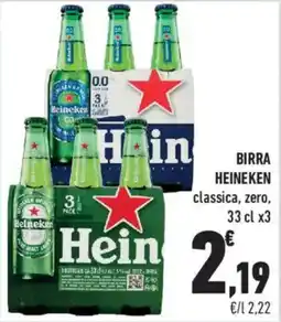 Conad BIRRA HEINEKEN classica, zero offerta