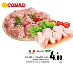 Conad FUSI DI POLLO / SOVRACOSCE DI POLLO CONAD PERCORSO QUALITA' offerta
