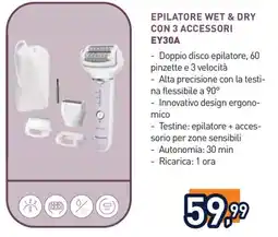 Unieuro EPILATORE WET & DRY CON 3 ACCESSORI EY30A offerta