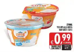 Deco Supermercati Yogurt alla greca Zymil offerta