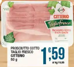 Maxi Sidis Prosciutto Cotto Taglio Fresco Citterio offerta