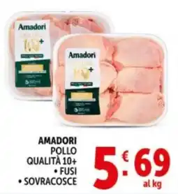 Deco Supermercati AMADORI POLLO QUALITÀ 10+ FUSI SOVRACOSCE offerta