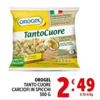 Deco Supermercati OROGEL TANTO CUORE CARCIOFI IN SPICCHI offerta
