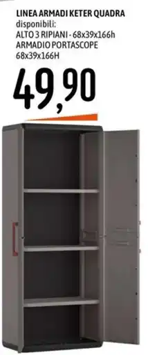 Emisfero ARMADIO PORTASCOPE LINEA ARMADI KETER QUADRA offerta