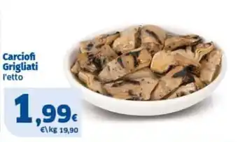 Sigma Carciofi Grigliati offerta