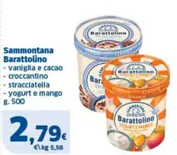 Sigma Sammontana Barattolino offerta