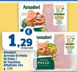 Sigma Amadori Arrosto Di Petto Di Pollo / Di Tacchino Affettato 10+ offerta