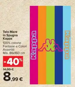 Carrefour Market Telo Mare in Spugna Kappa offerta