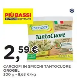 Orvea CARCIOFI IN SPICCHI TANTOCUORE OROGEL offerta