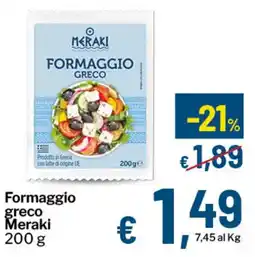 Qui Discount Formaggio greco Meraki offerta