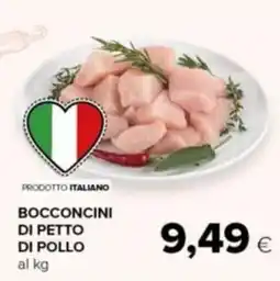 Tigre Amico Bocconcini di petto di pollo offerta