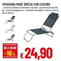 A&O SPIAGGINA MARE GRECIA CON CUSCINO offerta