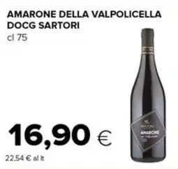Tigre AMARONE DELLA VALPOLICELLA DOCG SARTORI offerta