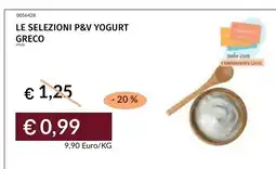 Prezzemolo e Vitale LE SELEZIONI P&V YOGURT GRECO offerta