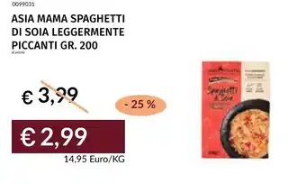 Prezzemolo e Vitale ASIA MAMA SPAGHETTI DI SOIA LEGGERMENTE PICCANTI offerta