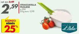 Italmark Stracciatella Pugliese offerta