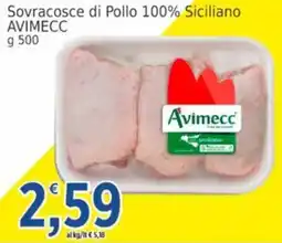 Market Ingross Sovracosce di Pollo 100% Siciliano AVIMECC offerta