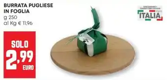 Pam BURRATA PUGLIESE IN FOGLIA offerta