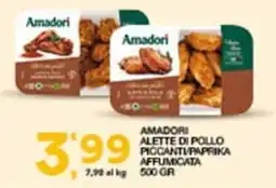 Sisa Amadori Alette di Pollo Piccanti/Paprika Affumicata offerta