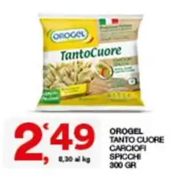 Sisa OroGel TantoCuore Carciofi Spicchi offerta