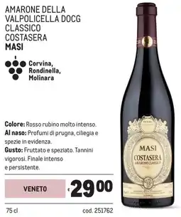 Metro Amarone della valpolicella docg classico costasera Masi offerta