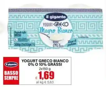 Il gigante YOGURT GRECO Bianco