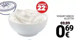 Supermercati Gulliver Yogurt greco offerta
