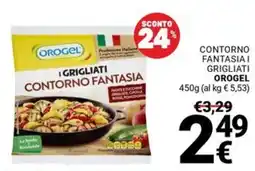 Supermercati Gulliver I GRIGLIATI CONTORNO FANTASIA OROGEL offerta