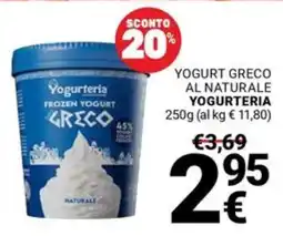 Supermercati Gulliver Yogurt greco Yogurteria offerta