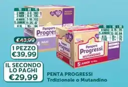 B di Bimbi Pampers Progressi offerta