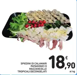 Spazio Conad SPIEDINI DI CALAMARI PATAGONICI O MAZZANCOLLE TROPICALI DECONGELATI offerta