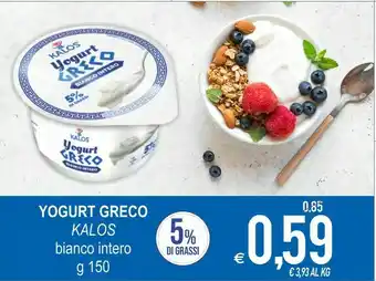 MD Discount Yogurt originale greco bianco intero 5% di grassi 150 g(ml) offerta