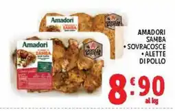 Deco Supermercati AMADORI SAMBA SOVRACOSCE ALETTE DI POLLO offerta