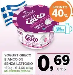 Todis Yogurt Greco Senza Lattosio offerta