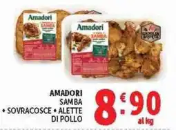 Deco Superstore AMADORI SAMBA SOVRACOSCE • ALETTE DI POLLO offerta