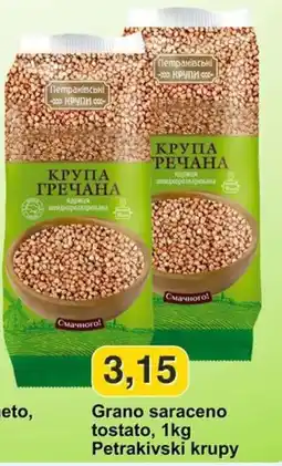Mix Markt Grano saraceno tostato offerta
