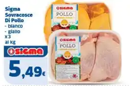 Sigma Sigma Sovracosce Di Pollo offerta