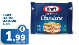 Sigma Kraft Fettine Classiche offerta