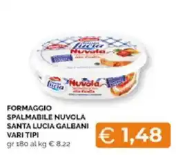 Mercatò Extra FORMAGGIO SPALMABILE NUVOLA SANTA LUCIA GALBANI offerta