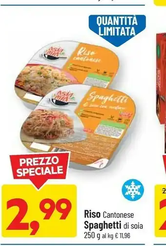 DPiù Riso cantonese spaghetti di soia offerta