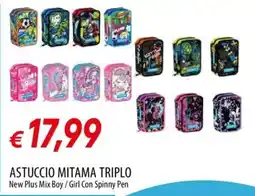 Galassia ASTUCCIO MITAMA TRIPLO offerta